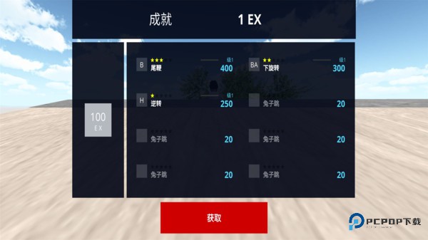 疯狂车轮比赛中文版v1.013