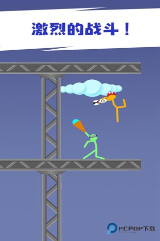 火柴人对决官方正版v2.4.5