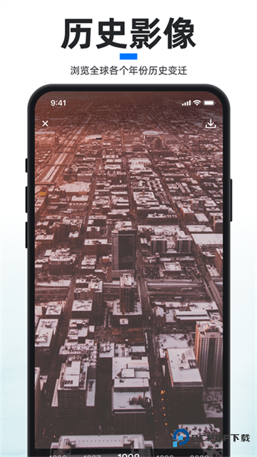 新知卫星地图免费版下载安装手机v4.5.0最新版