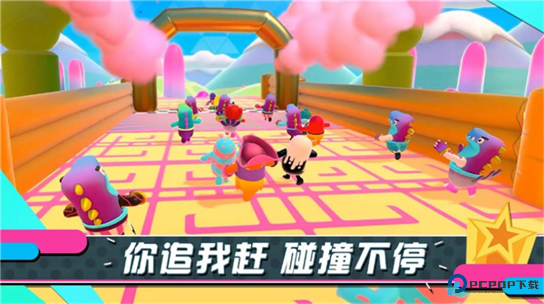 糖豆人终极淘汰赛国际服下载v21.0.0