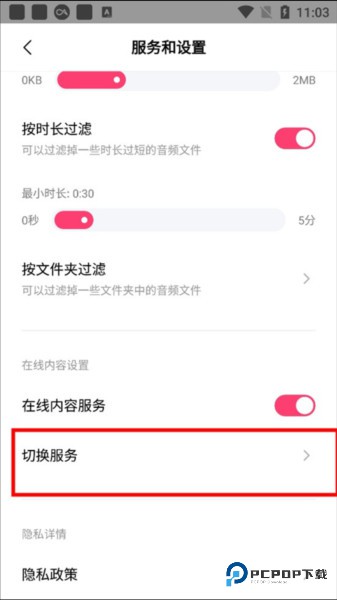 小米音乐国际版5