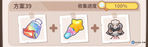 乌冬的旅店官方正版