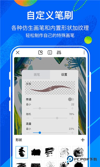 熊猫绘画官方正版免费下载v2.9.5