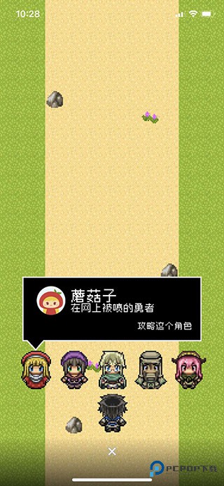 分手骰子手机版v1.0.1