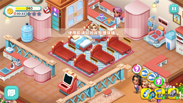 时光疗愈院官方正版下载