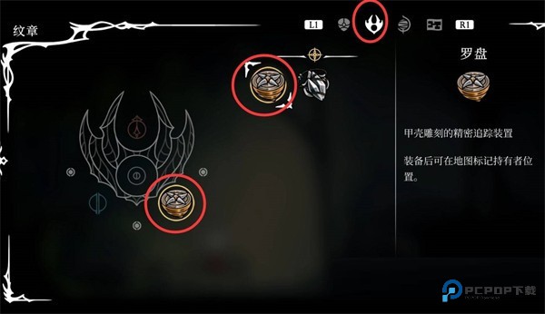 空洞骑士丝之歌安卓版