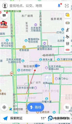 添加位置教程截图1