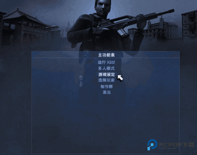 秘密潜入2中文正版下载