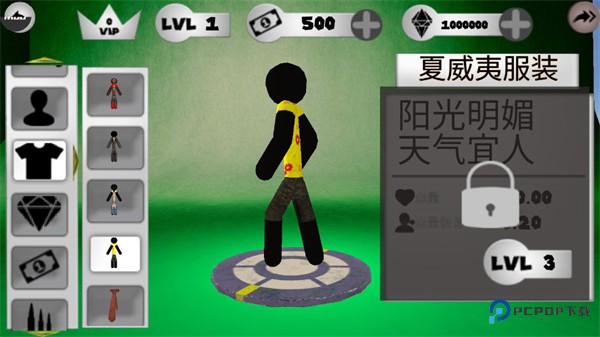 火柴人绳索英雄汉化版v1.0