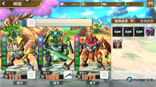 果宝无双公测版