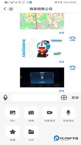 小竹熊app