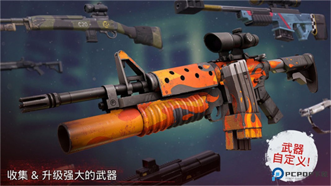 勇闯死人谷2中文版v2.07.0