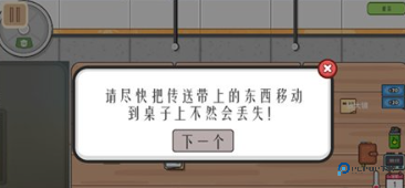 模拟兼职工官方正版