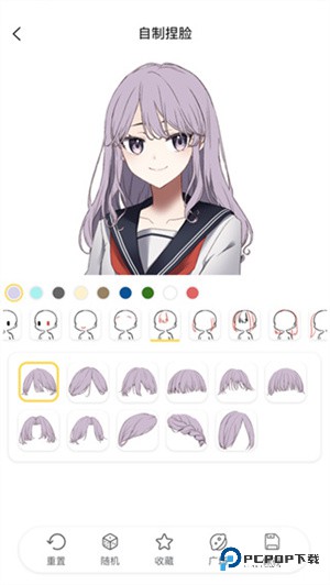 捏脸研究所官方正版下载v1.7.1
