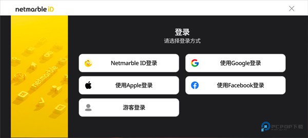 七骑士重生国际服