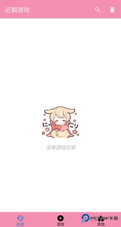 tyranor模拟器共存版下载v1.1