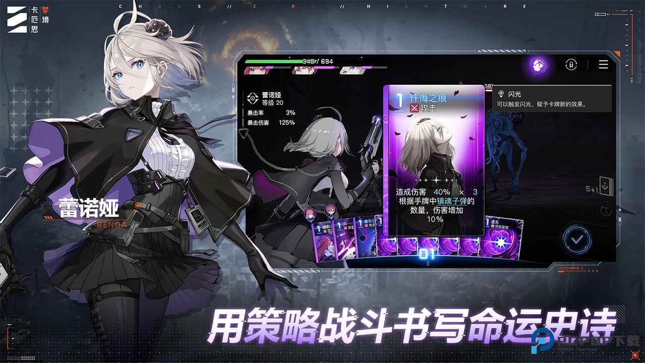 卡厄思梦境国际服v1.0.185