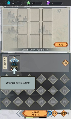 我在精神病院学斩神中文版v1.3