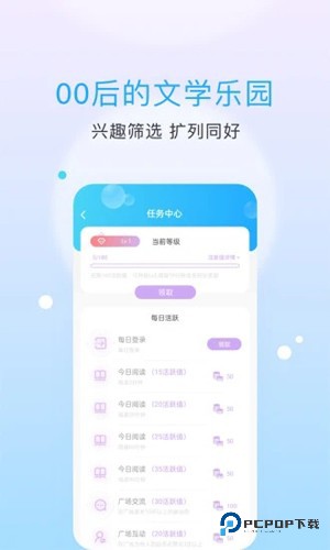 话本小说旧版本v6.79.0