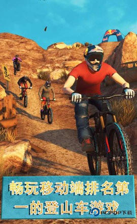极限自行车越野赛手机版下载v1.17