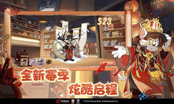 猫和老鼠官方正版v7.42.0