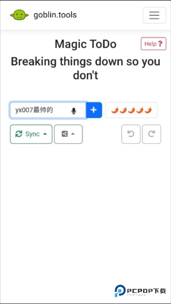 goblin tools语气转换器中文版v1.2.0