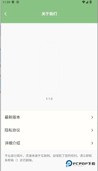 浮游我的世界盒子手机版v1.2.2