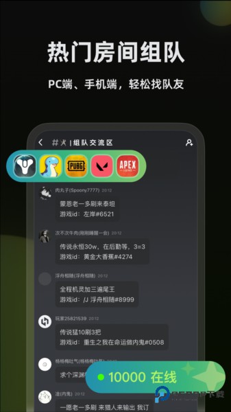 黑盒语音中文版v1.3.355