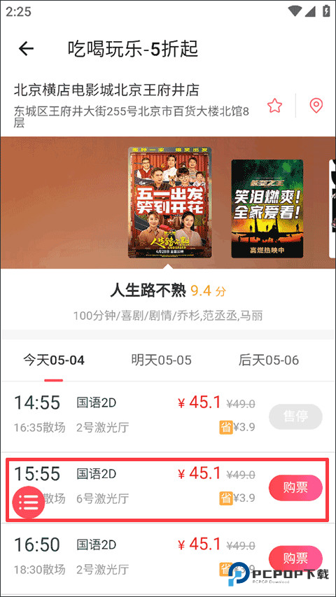 侠客工具箱手机版