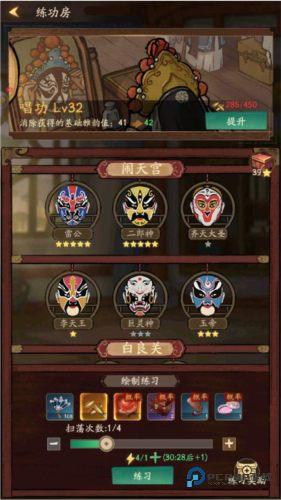 叫我大掌柜手游官方正版