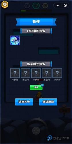 元气猎人历史版本v1.0.5