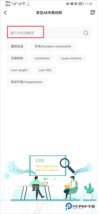 药研社2025官方正版