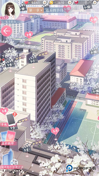 恋与制作人官方正版下载