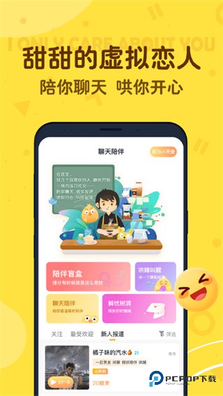叨叨记账旧版本下载v1.1.9.2