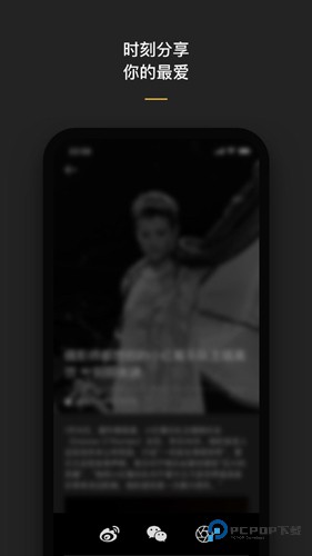 摄影之友电子版v3.0.1安卓版