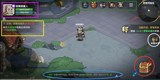 古荒遗迹官方正版