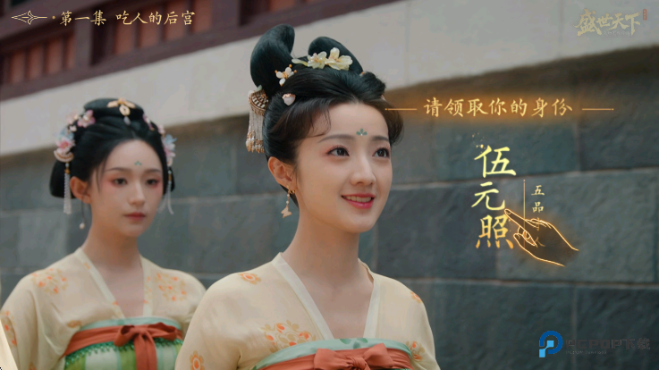 盛世天下手游免费下载