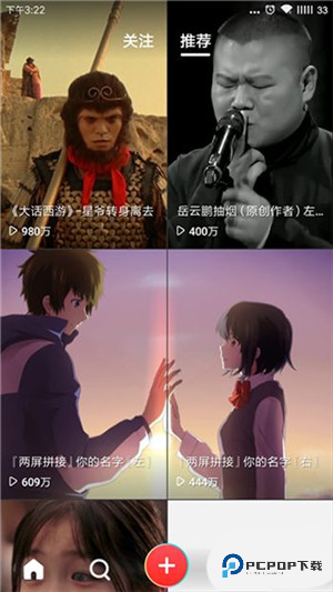 火萤视频壁纸手机版怎么设置视频壁纸1