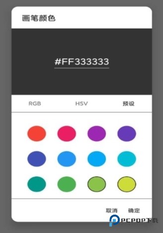 简易画板手机版2025