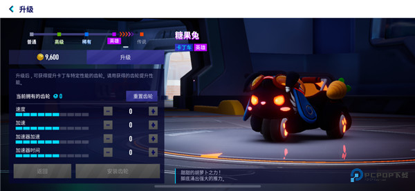 跑跑卡丁车漂移手机版下载