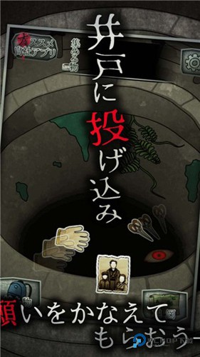 音无的水井扑家汉化版下载v1.2.1