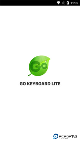GO输入法国际版1