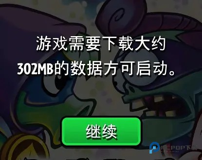 植物大战僵尸英雄官方正版