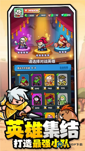 百炼英雄中文版v1.3