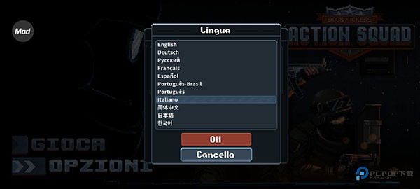 破门而入行动小队完整版