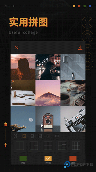 可可修图手机版v1.9.6