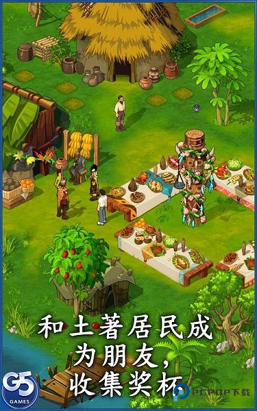 孤岛余生中文版v1.7.700