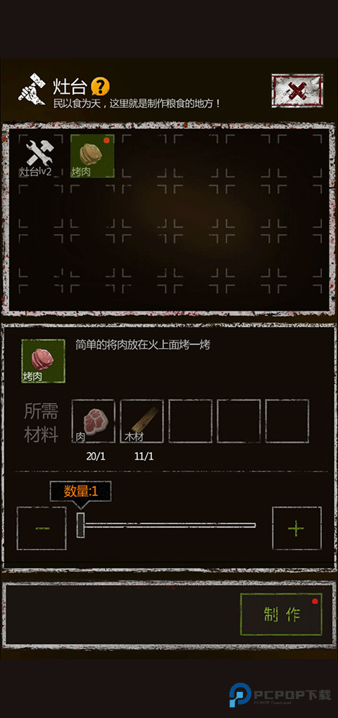 盗墓长生印手游