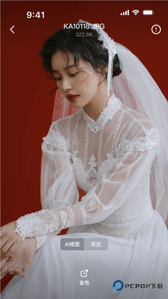 像素芝士(PixCheese)手机版免费版v1.8.2