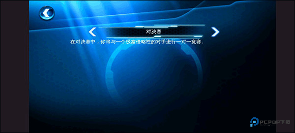 狂野飙车6火线追击